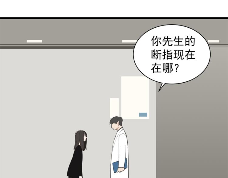 第33话 你拿自己来要挟我？6