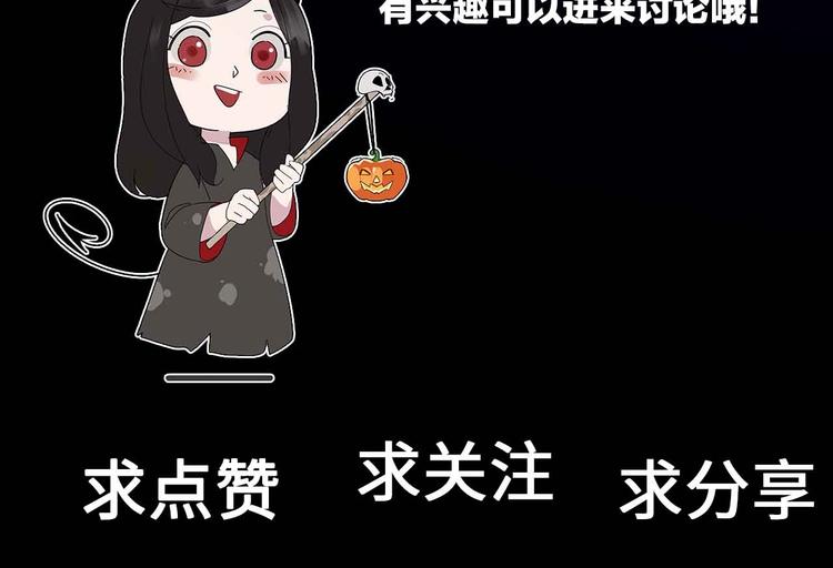 第38话 最後的诀别108