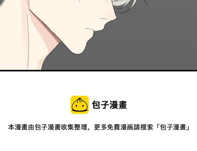 第25话 你不是来示弱的吗？43