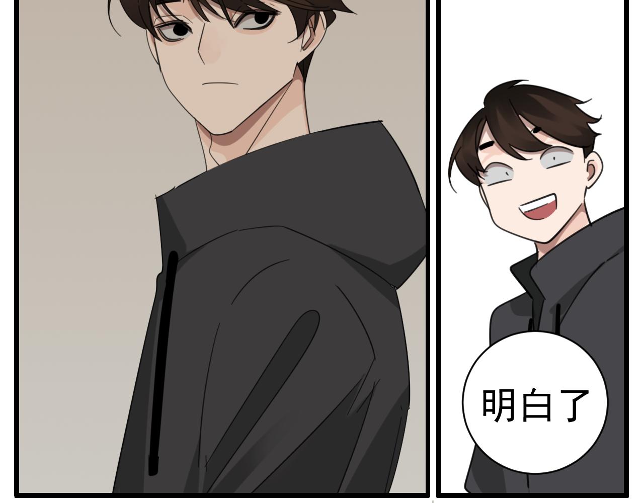 第87话又是卑微的一天15