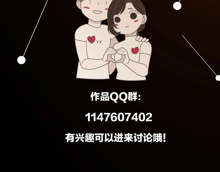第66话  逃离的时机！63