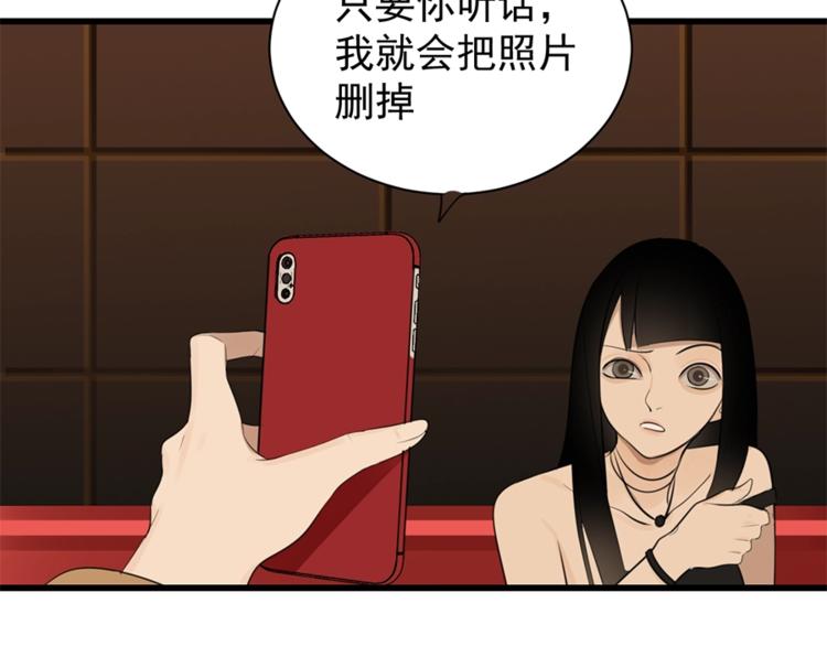 第17话 翻盘！10