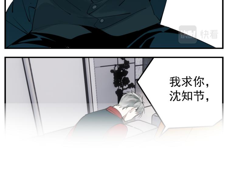 第81话 再次7