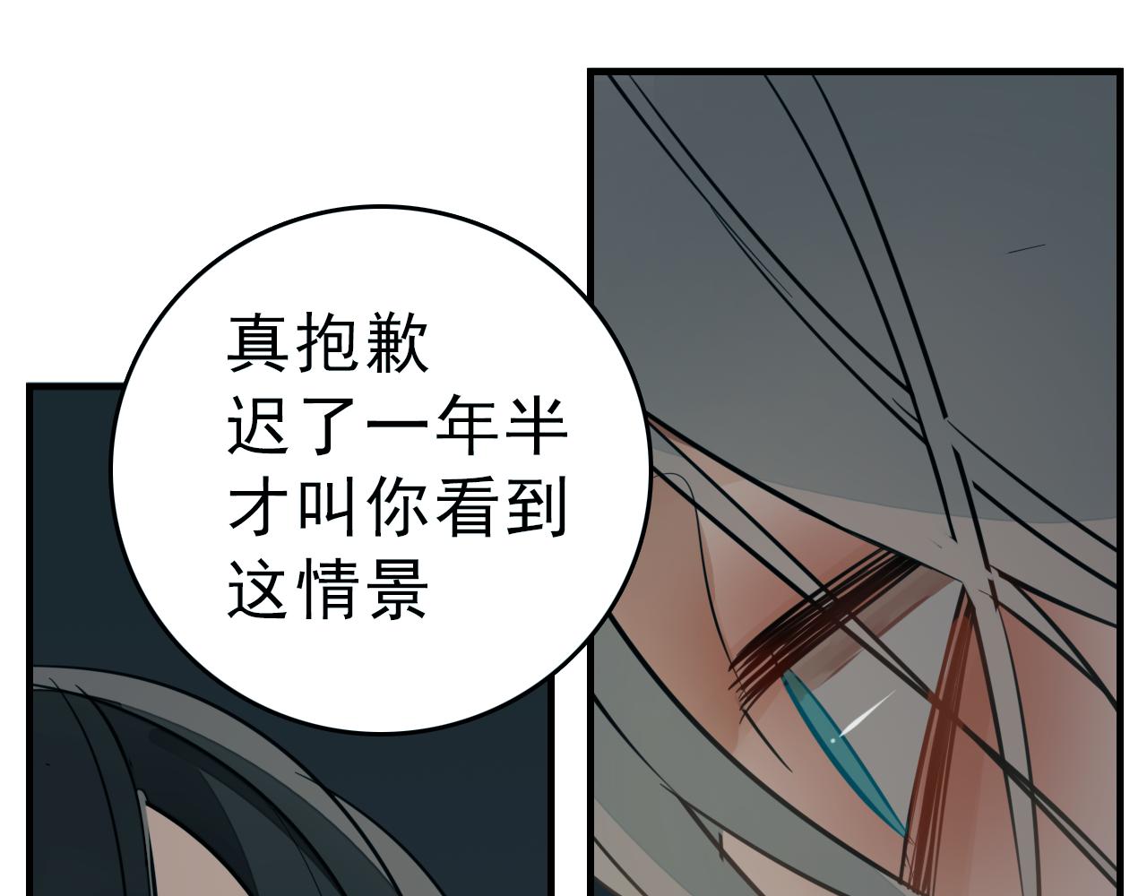 第99话以身爲筹46