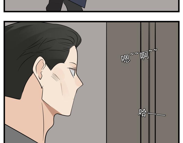第64话  心疼？56