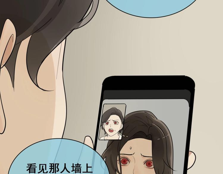 第7话 下一个游戏？82