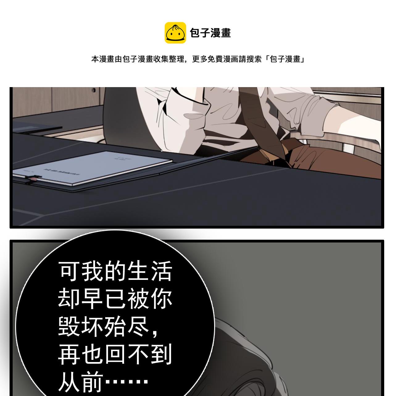 第96话双面35