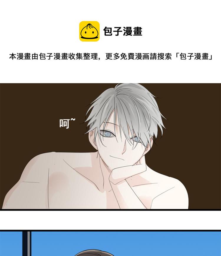 第25话 你不是来示弱的吗？9