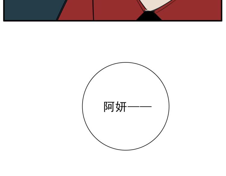 第81话 再次90