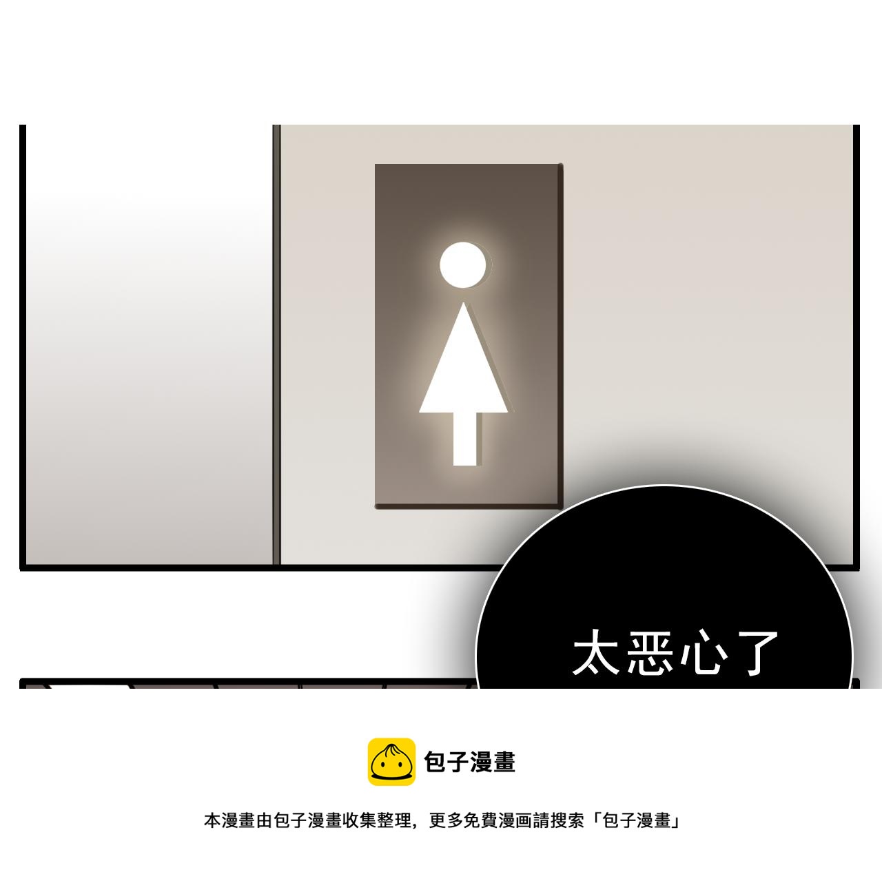 第98话  噩梦20