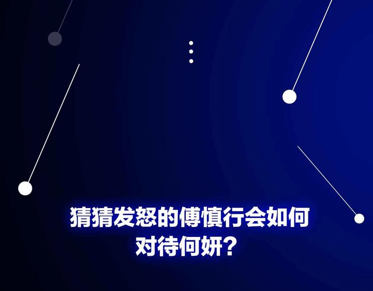 第38话 最後的诀别102