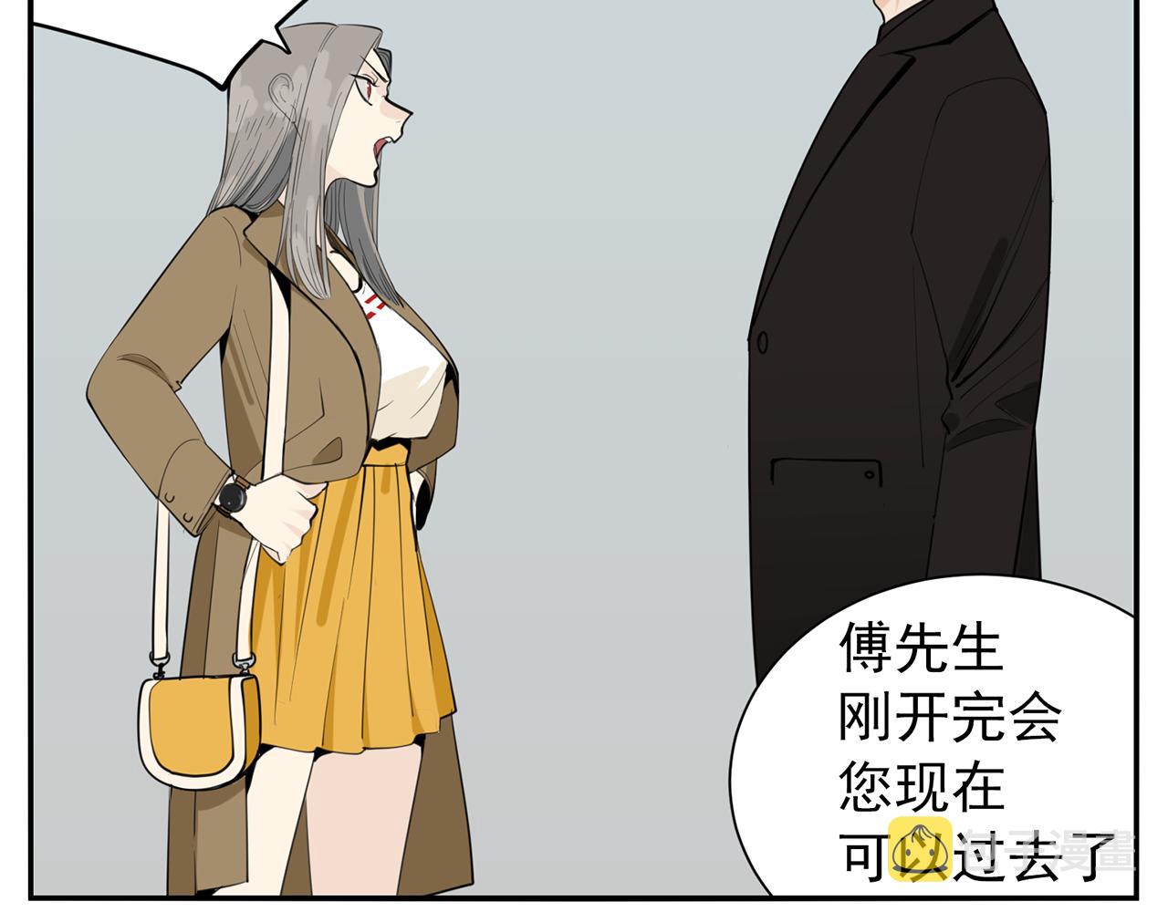第86话  节奏大师5