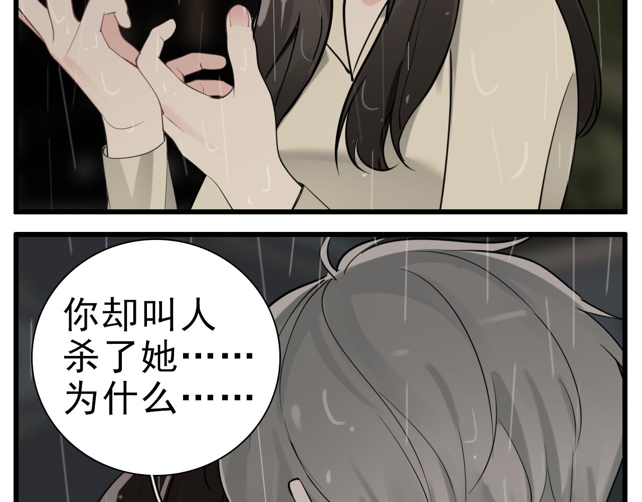 第106话孩子80