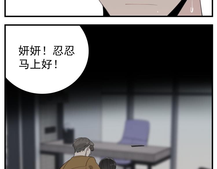 第75话 逃脱45