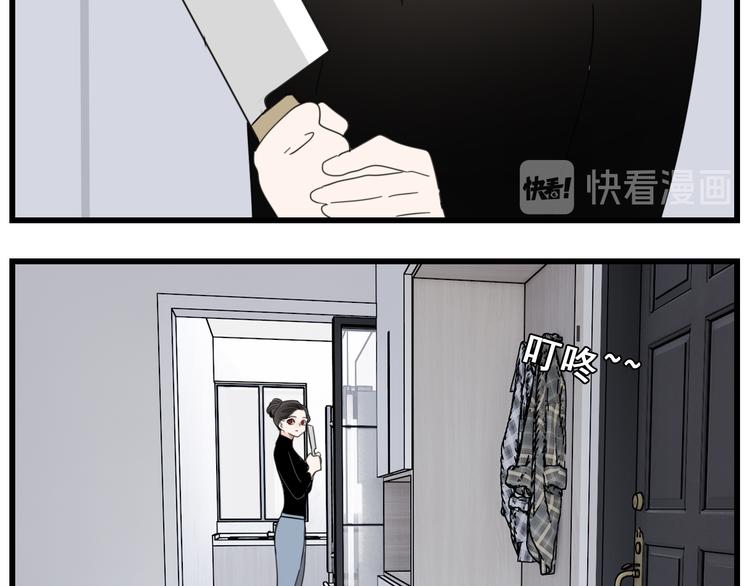 第68话 我在地狱门口等你33