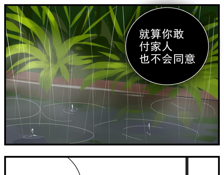 第57话 我赢了！55