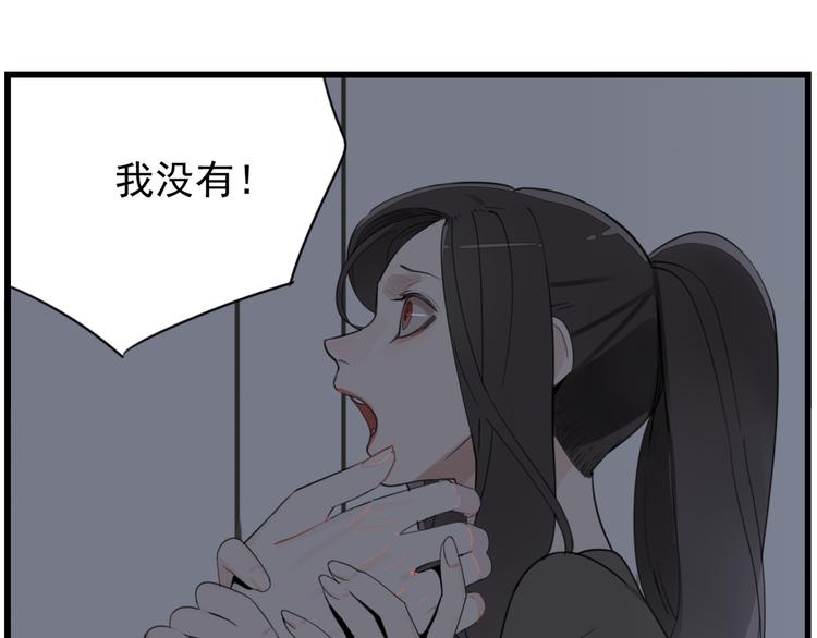 第45话 傅慎行你输了！2