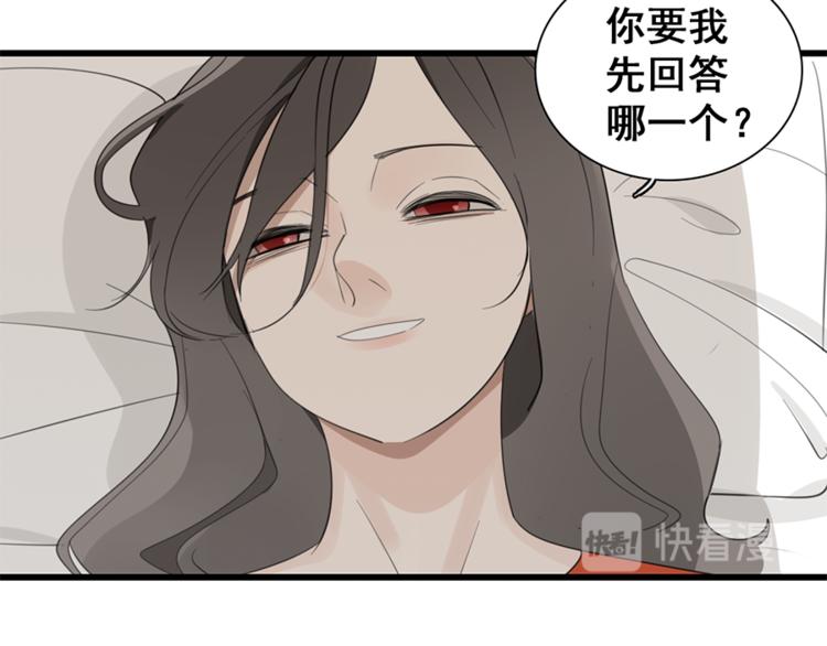 第26话 莫名的电话91