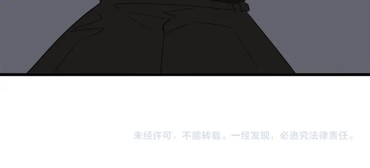 第14话 傅慎行当场翻脸！？103