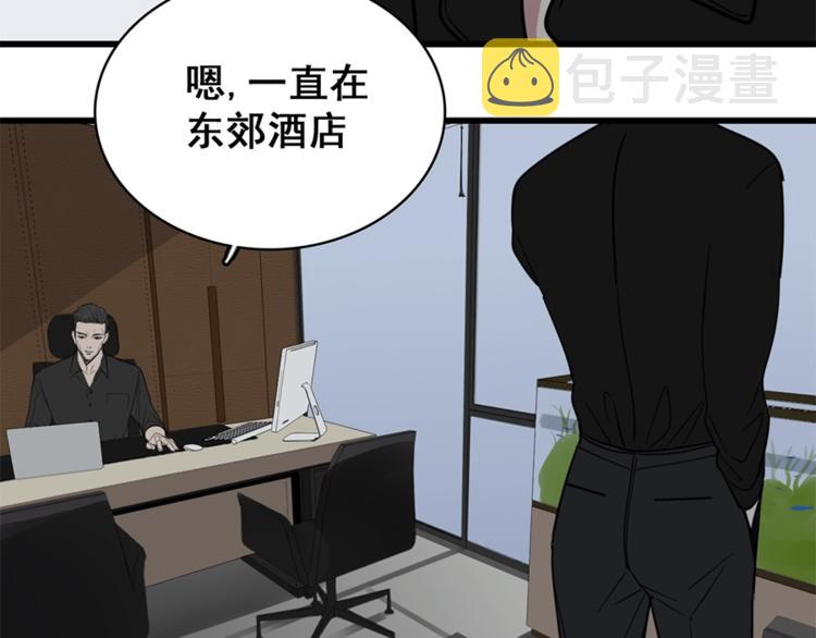 第10话 酒店里的意外？38