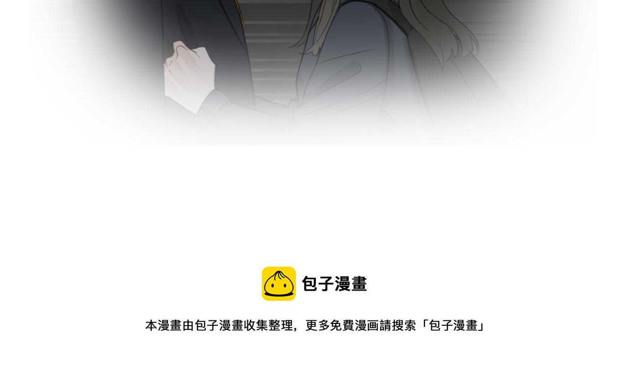 第87话又是卑微的一天78