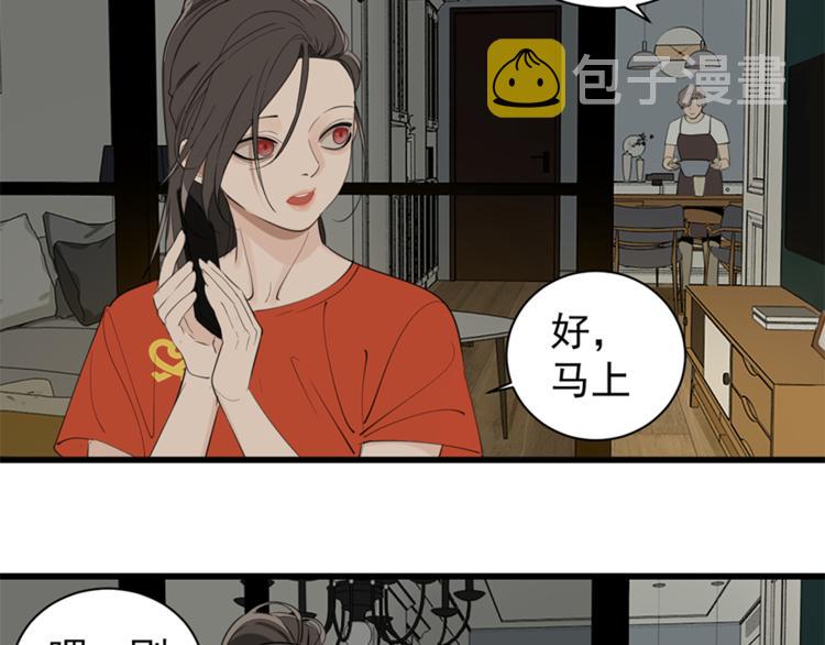 第27话 给你撑起一片天地！10