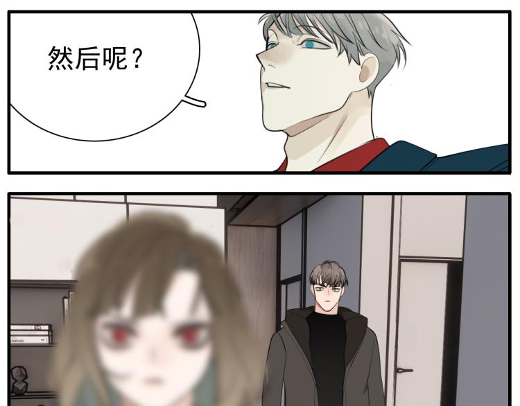 第79话 梦破70