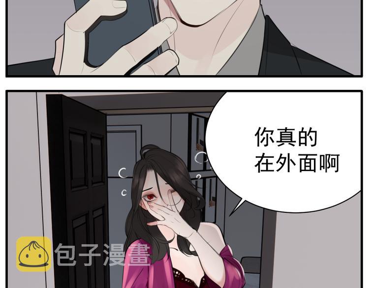 第71话  痛苦18