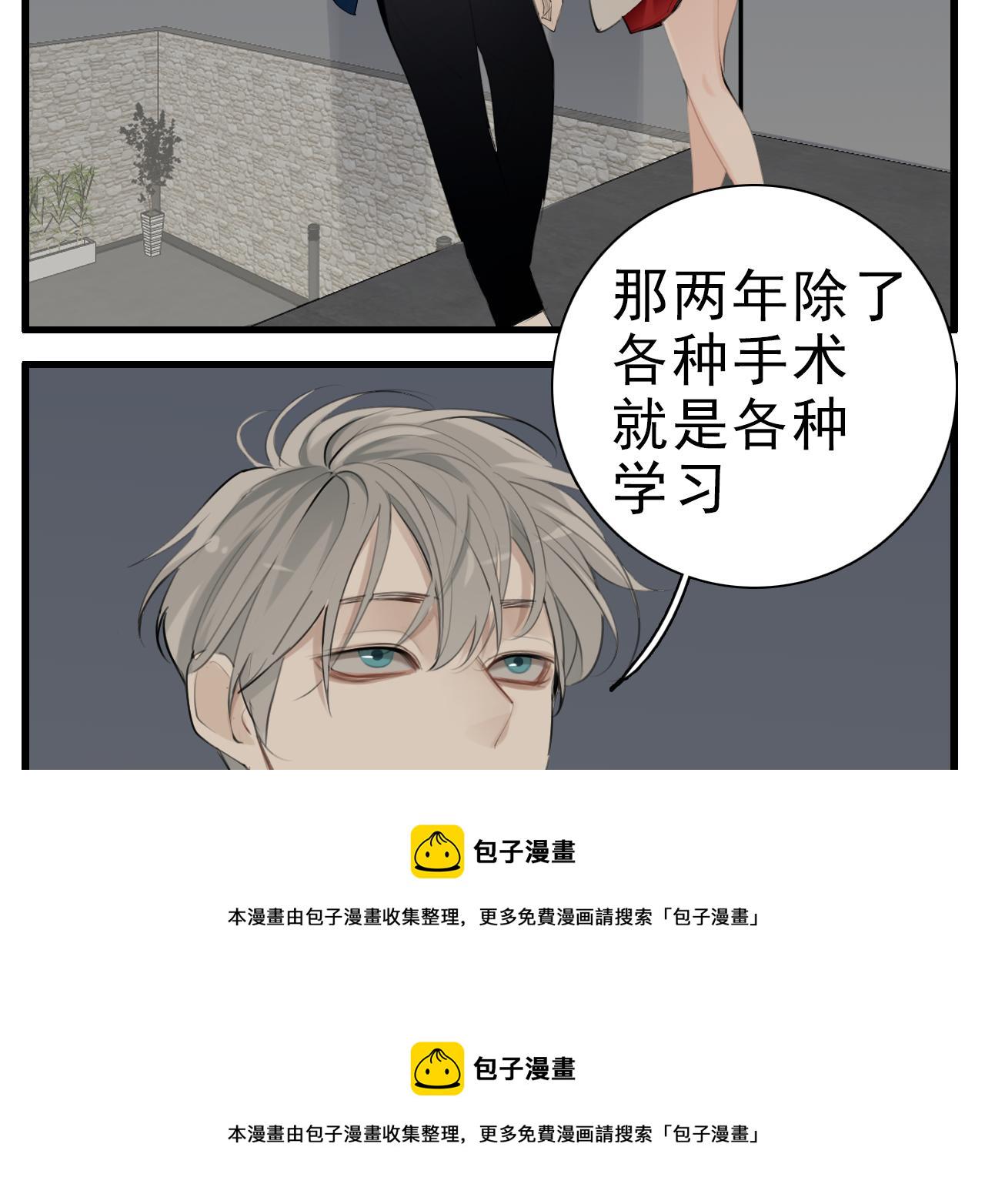 第95话 相见44