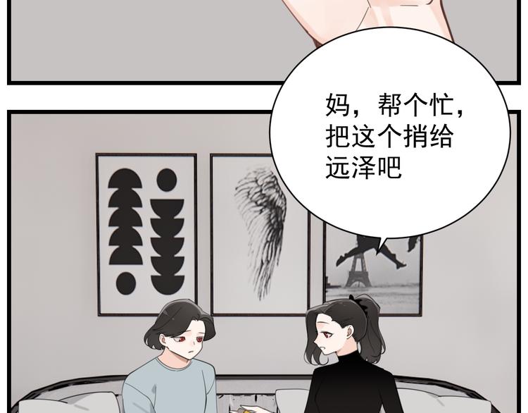 第60话  孤身一人6