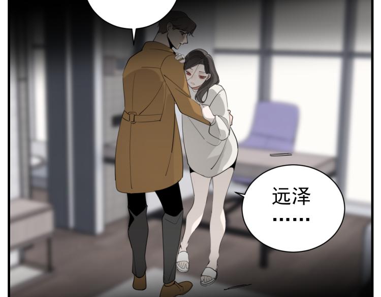第75话 逃脱54