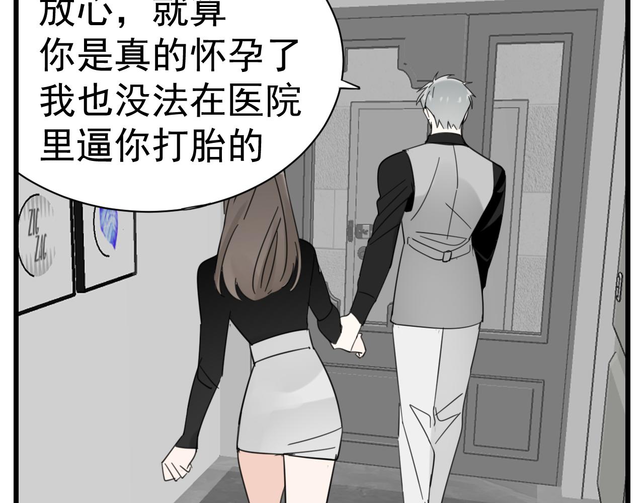 第89话37