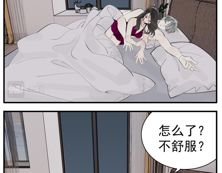 第71话  痛苦43