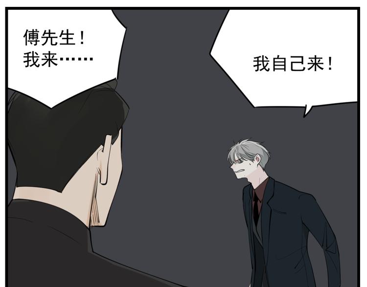第63话 恋爱脑23