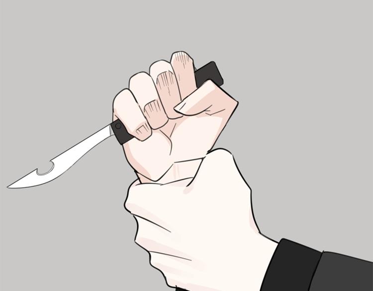 第33话 你拿自己来要挟我？69