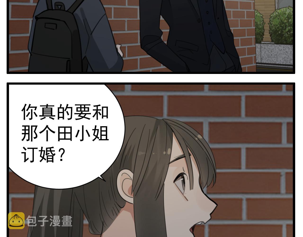 第87话又是卑微的一天34