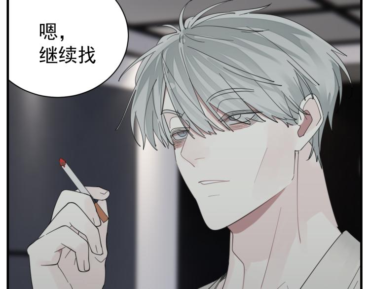 第76话 不要被我抓到35