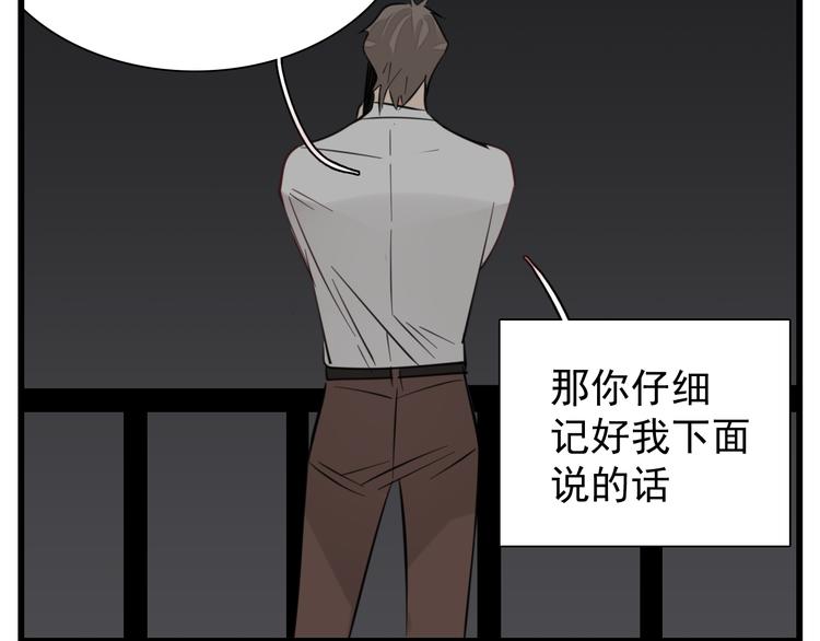 第67话   带你逃离地狱40