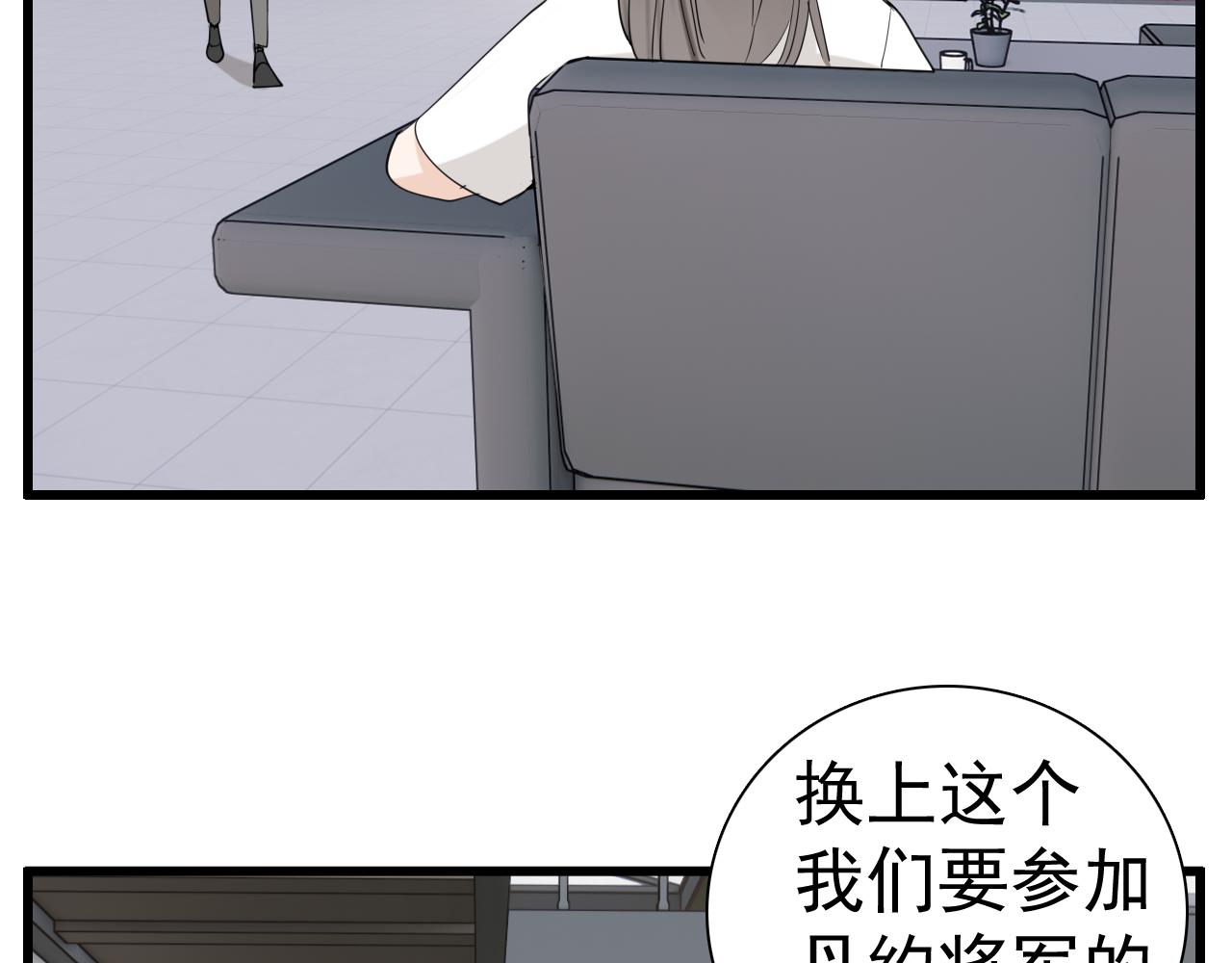 第93话  重燃希望36