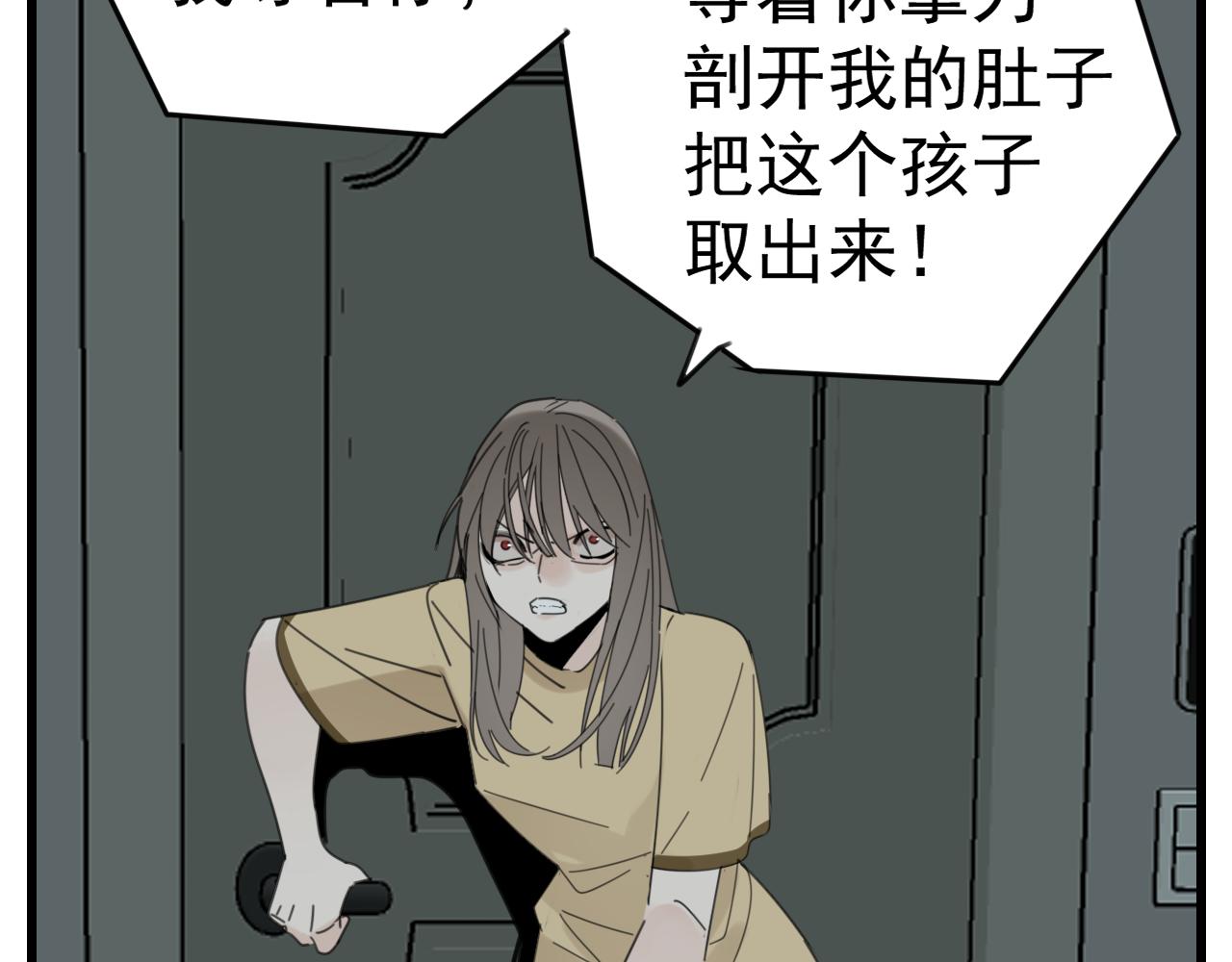 第90话39