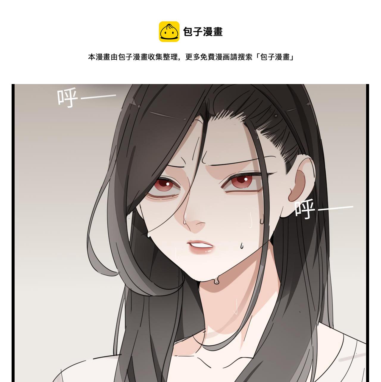 第98话  噩梦2