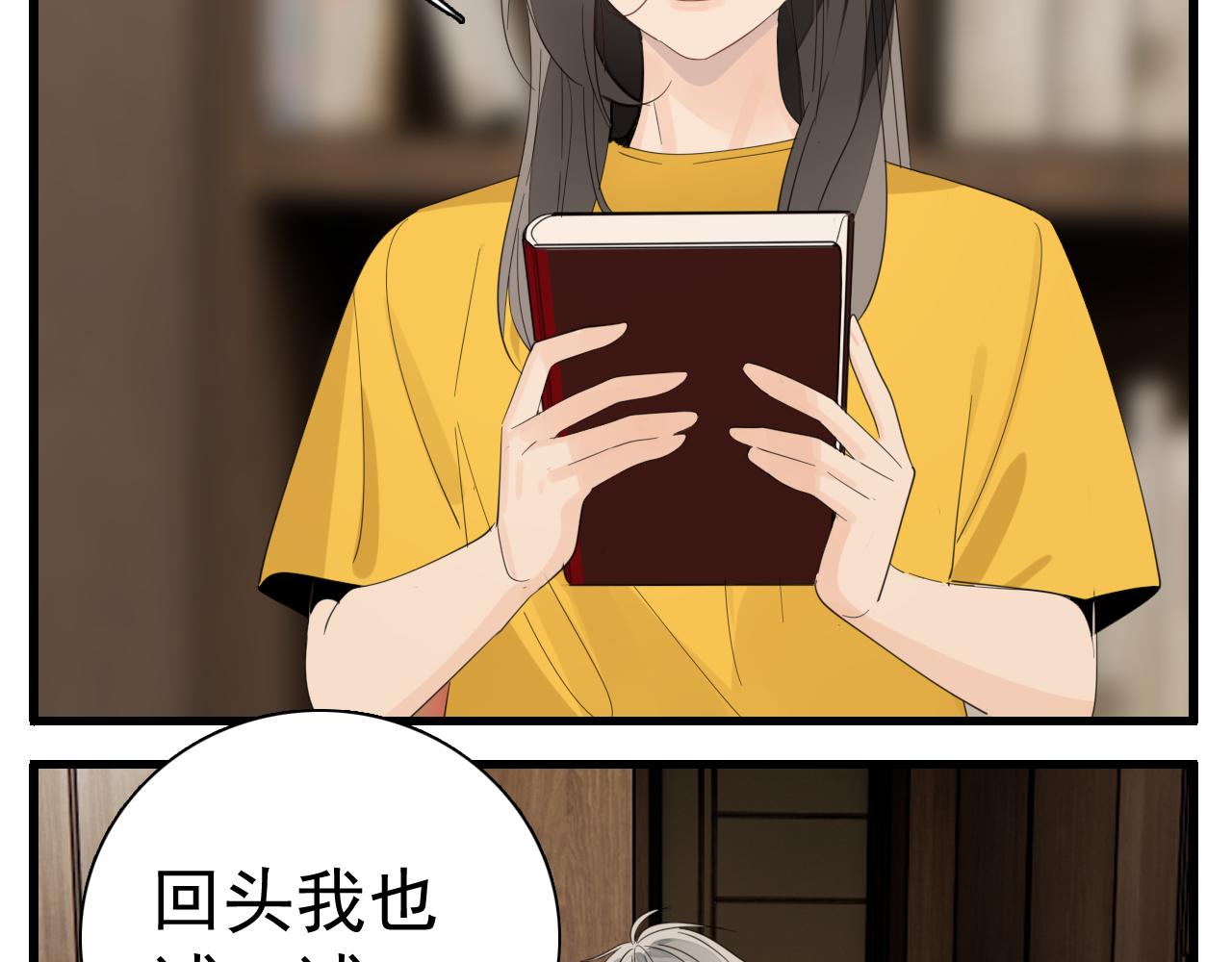 第100话对不起35
