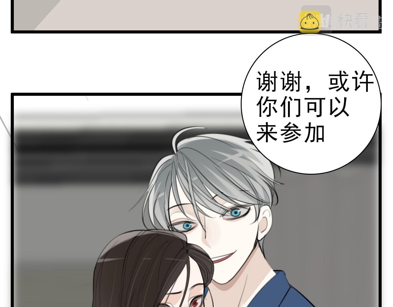 第95话 相见91