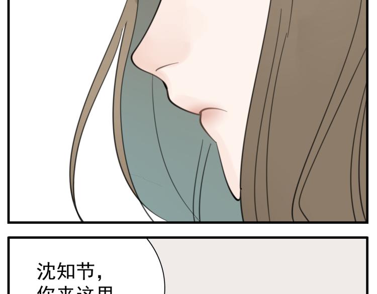 第81话 再次79