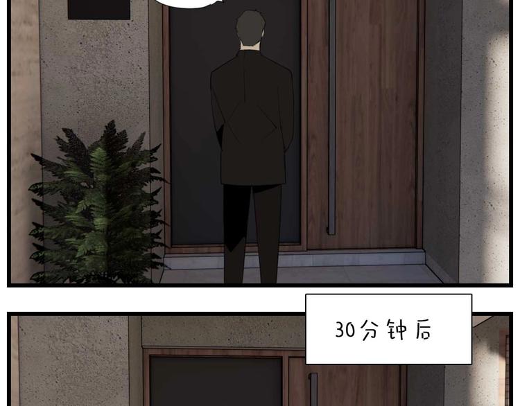 第50话 试探开始31