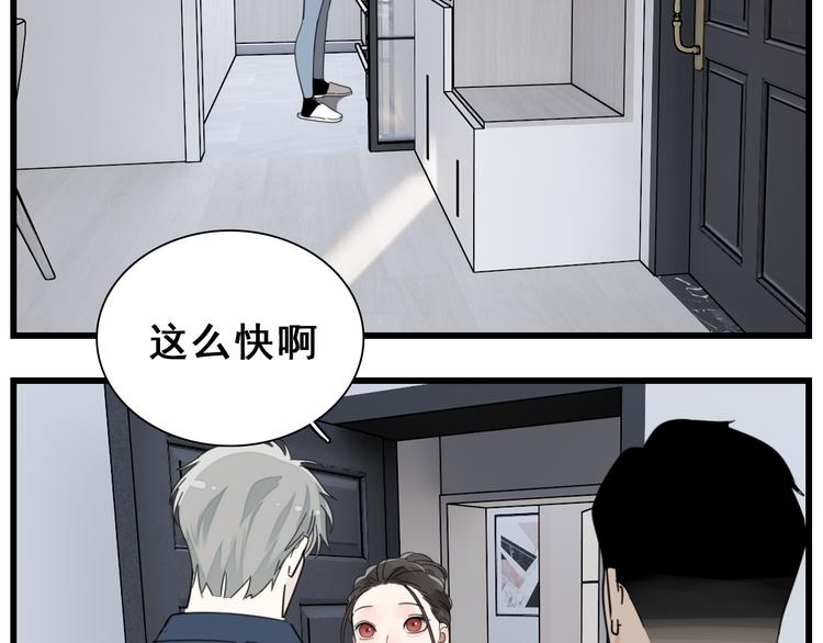 第68话 我在地狱门口等你34
