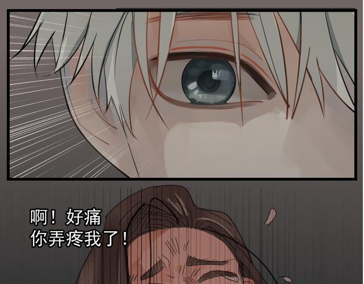 第57话 我赢了！16