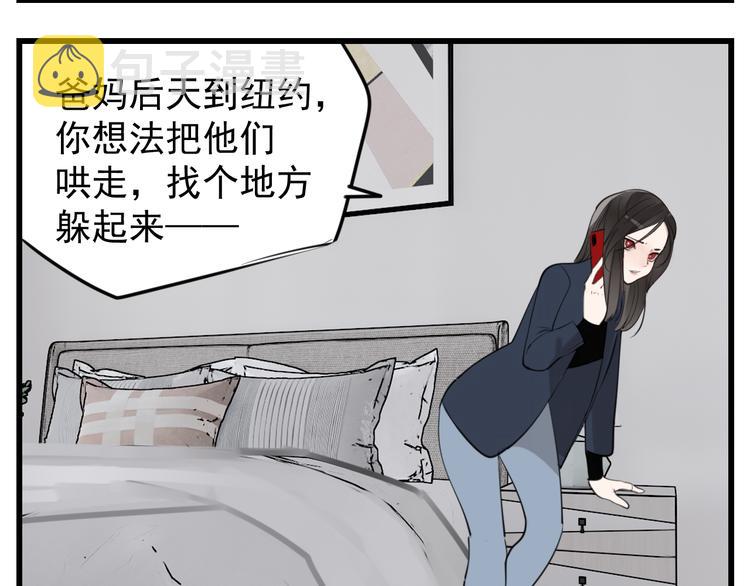 第67话   带你逃离地狱41