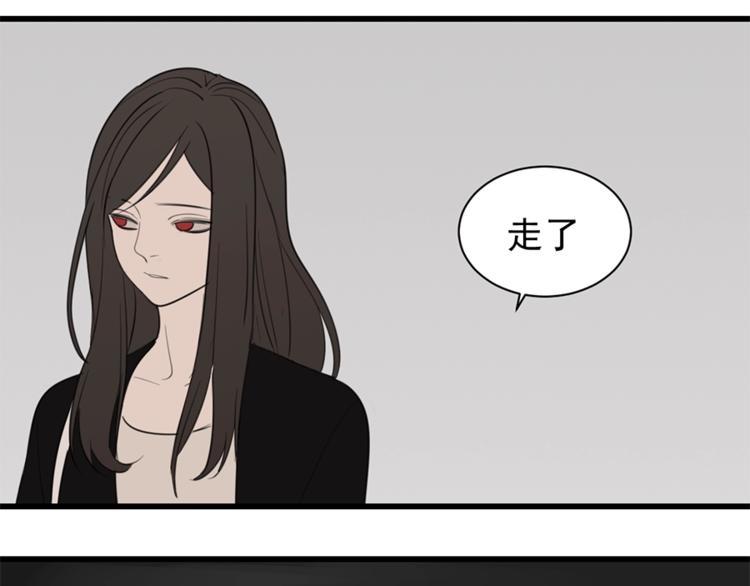 第30话 我放你走！84