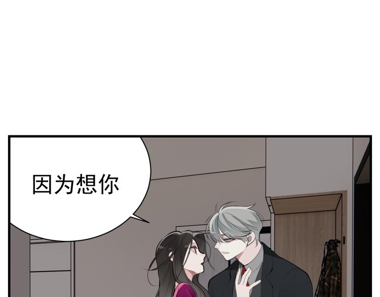 第71话  痛苦23